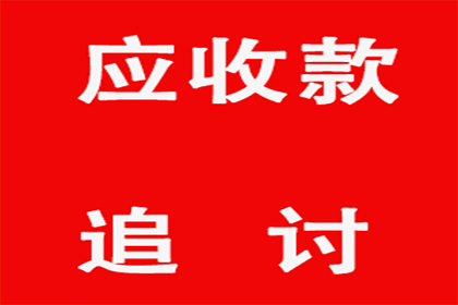 代位追偿合理期限是多少